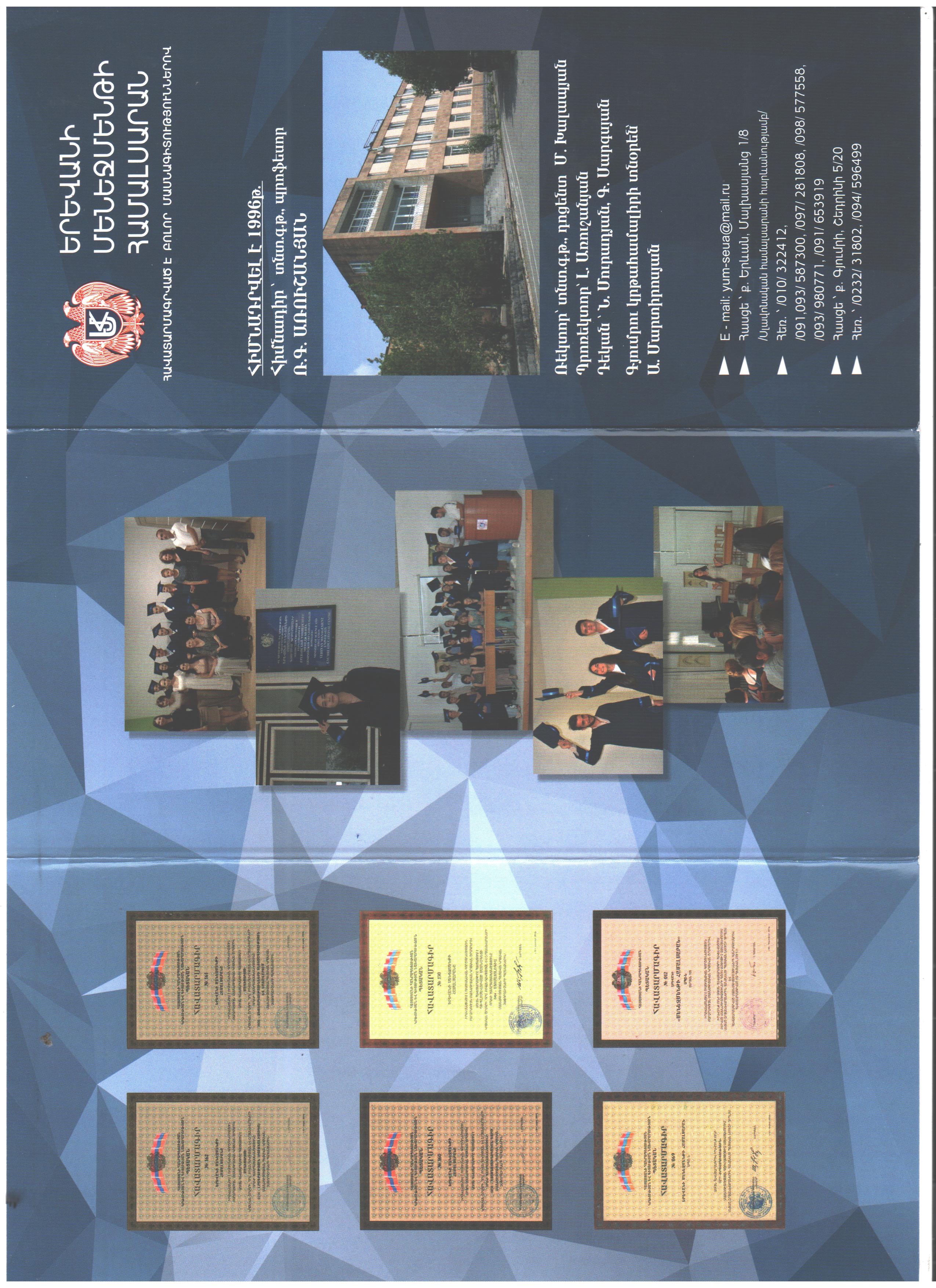 Brochure 1
